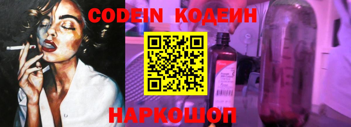 МЕТАДОН  Вход с VPN  Марихуана  LSD-25  Героин  Балахна  Alpha-PVP СОЛЬ   МЕФ   ГАШ 