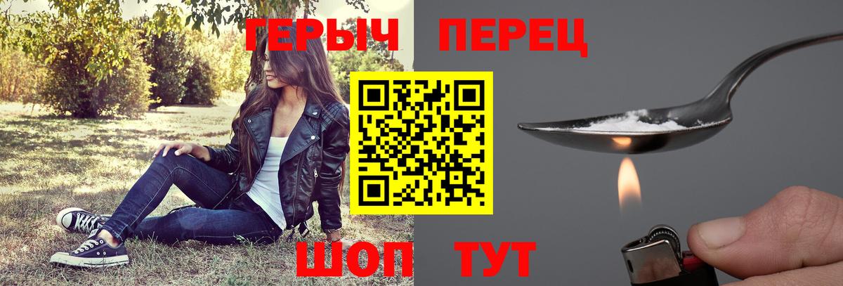 ГЕРОИН VHQ Балахна