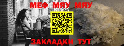 стафф Аргун