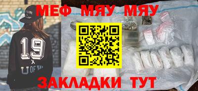 стафф Аргун
