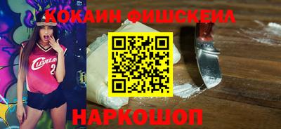 стафф Аргун