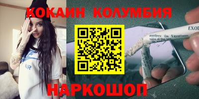 стафф Аргун