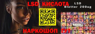 стафф Аргун