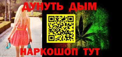 стафф Аргун