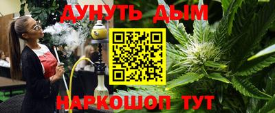 стафф Аргун