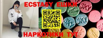 ECSTASY Апрелевка