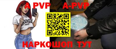 mdpv Апшеронск