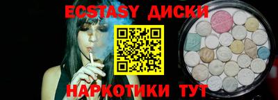 стафф Аргун