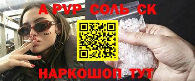 mdpv Апшеронск