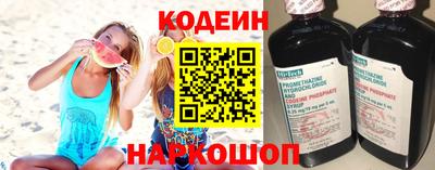 стафф Аргун