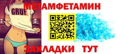 стафф Аргун