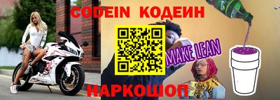 стафф Аргун