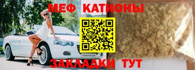 стафф Аргун