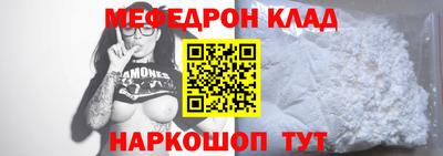 стафф Аргун