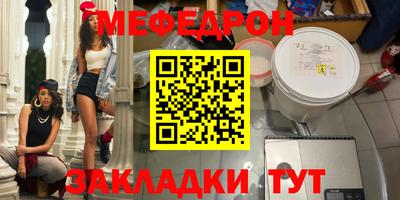 mdpv Апшеронск