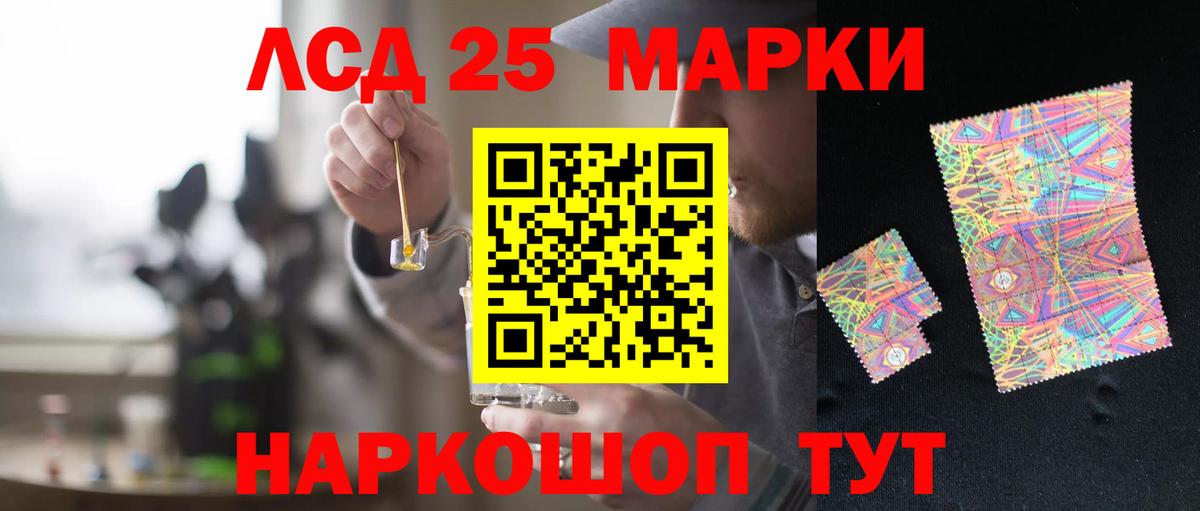 ЛСД экстази ecstasy Балахна