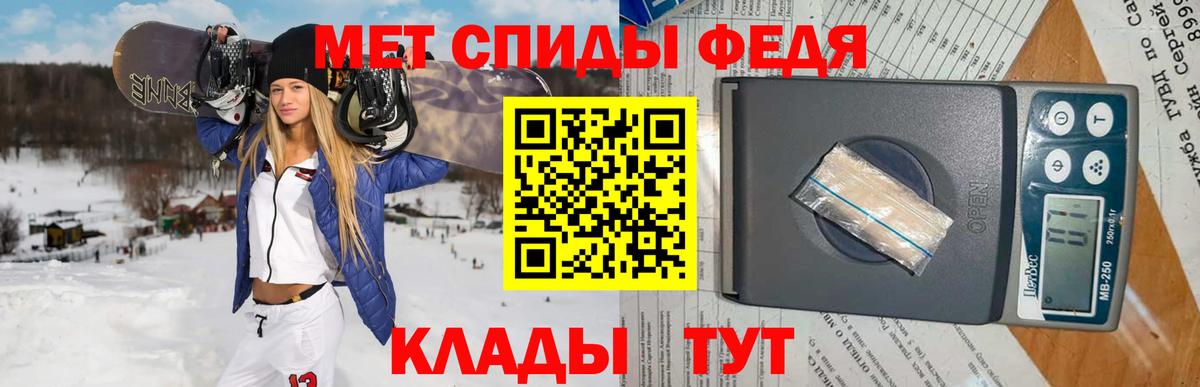 Метамфетамин Декстрометамфетамин 99.9% Балахна