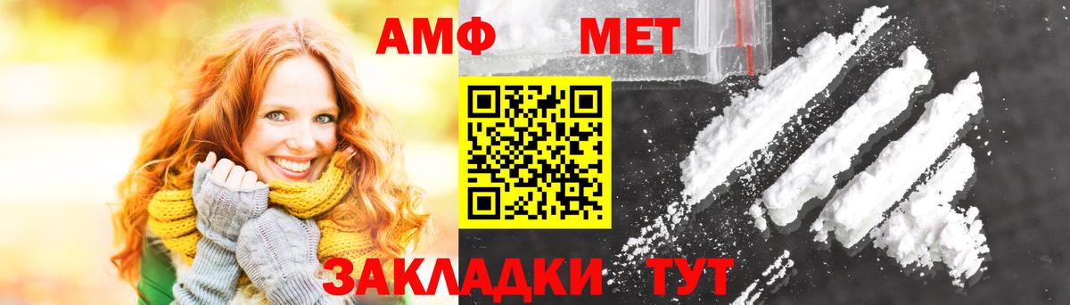 Балахна  Первитин  МЕТАМФЕТАМИН винт  Вход с VPN  МЕТАМФЕТАМИН винт 