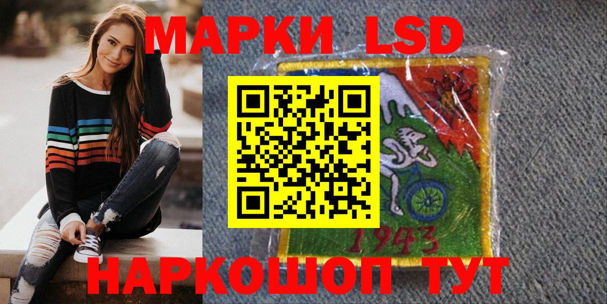 купить   Вход с VPN  Балахна  Наркотические марки 1,8мг 